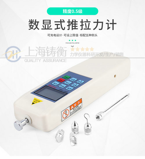 小型推拉力計,小型推拉力計行情,