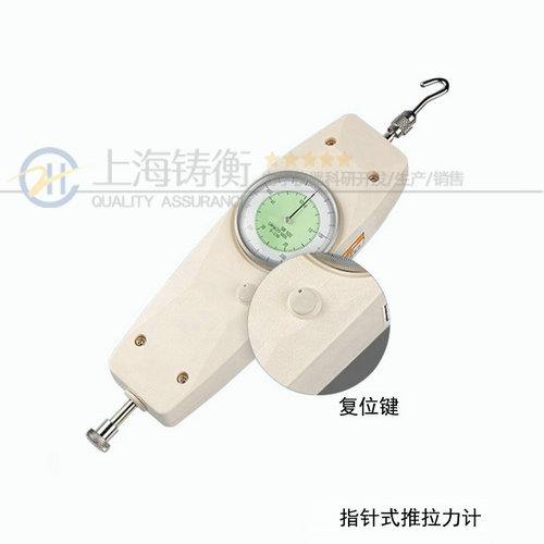 5N小型推拉力計,小型推拉力計價